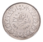 Egypt, 1916-1939 7 cleaned silver coins in NGC holders.