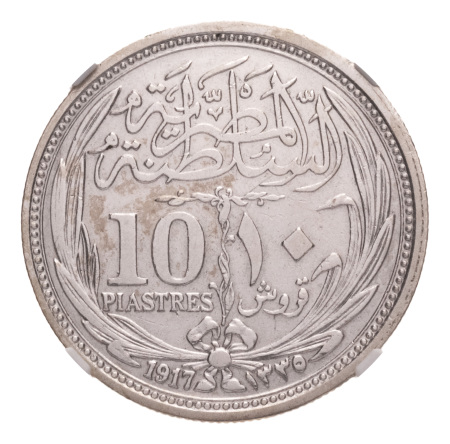 Egypt, 1916-1939 7 cleaned silver coins in NGC holders.