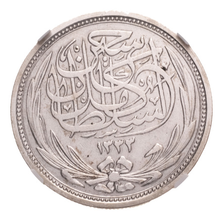Egypt, 1916-1939 7 cleaned silver coins in NGC holders.