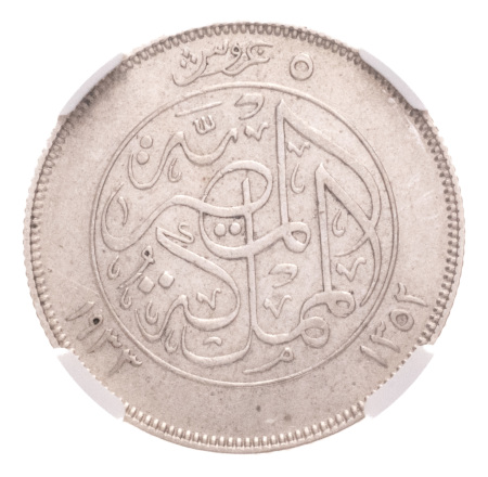 Egypt, 1916-1939 7 cleaned silver coins in NGC holders.
