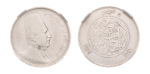 Egypt, 1916-1939, 7 cleaned silver coins in NGC holders. 