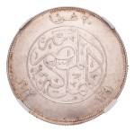 Egypt, 1916-1939, 7 cleaned silver coins in NGC holders. 