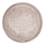 Egypt, 1916-1939, 7 cleaned silver coins in NGC holders. 