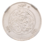 Egypt, 1916-1939, 7 cleaned silver coins in NGC holders. 