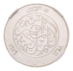 Egypt, 1916-1939, 7 cleaned silver coins in NGC holders. 