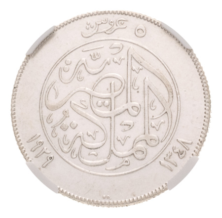 Egypt, 1916-1939, 7 cleaned silver coins in NGC holders. 