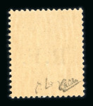 Stamp of France » Libération Salon de Provence : 1944, les quatre Mercure 10cts,