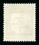 Stamp of France » Libération Sigmaringen : 1945, série Hitler surchargés neufs (*),