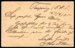 Stamp of Malaysia » Federated Malay States 1905 (Sep 28) 3c outward portion of a reply paid card sent uprated  and sent registered from Taiping to Germany 