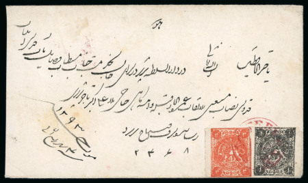Stamp of Persia » 1868-1879 Nasr ed-Din Shah Lion Issues » 1875 Wide Spacing (SG 5-13) (Persiphila 5-9) 1876 (Apr 29) envelope from Teheran to Tabriz, franked with Lion 1 Shahi type C & 4 Shahis type D tied by TEHERAN red cds