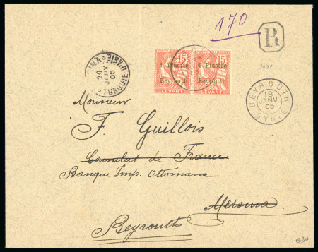 Stamp of Colonies françaises » Levant 1905, YT n° 27c superbe paire avec variété Piastte tenant à n