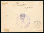 Stamp of Colonies françaises » Castellorizo (Occupation française) 1929, superbe lettre recommandée pour Smyrne affranchie avec 1