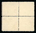 Stamp of Switzerland / Schweiz » Flugpost » Flugpostvorläufer 1913, Flugpostvorläufer Lugano im Viererblock