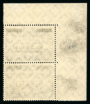 Stamp of Brazil » Airmails 1930 Zeppelin 5000 on 20000 blue mint n.h. pair from the upper left corner