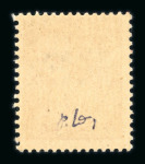Stamp of France » Libération VALENCIENNES (Nord) : Iris 2fr,3fr et 4fr surchargés