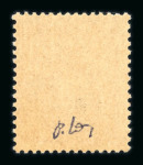 Stamp of France » Libération VALENCIENNES (Nord) : Iris 1fr et 1fr50 avec cachets