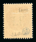 Stamp of France » Libération TOURS MAIRIE (Indre-et-Loire) : n°10,12,14,15,16 neufs*