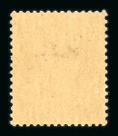 Stamp of France » Libération PARIS (Seine) : ESSAI, première surcharge de Paris