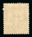 Stamp of France » Collections 1877-1990, dans cinq superbes  albums avec reliure