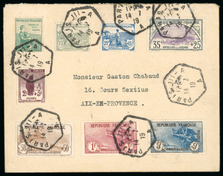 Stamp of France » Émissions à partir de 1900 1917 : 1ère série Orphelins Y&T n° 148-155 oblitérés