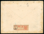 Stamp of France » Émissions à partir de 1900 1917 : 1ère série Orphelins Y&T n° 148-155 oblitérés