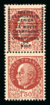 Stamp of France » Libération MONTREUIL-BELLAY, 1944, timbre Pétain Trafic Clandestin