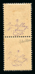 Stamp of France » Libération MONTREUIL-BELLAY, 1944, timbre Pétain Trafic Clandestin
