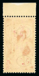Stamp of Switzerland / Schweiz » Weltpostverein UPU UPU 1900, 10 Rp. rot, 3. nachgravierte Platte