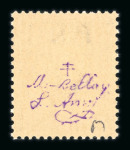 Stamp of France » Libération PUY-NOTRE-DAME (Maine-et-Loire) : Mayer n°& à 7 série