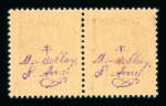 Stamp of France » Libération Montreuil-Bellay : 1944, Mayer n° 44a les deux surcharges