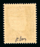 Stamp of France » Libération MORNANT (Rhône) : Pétain n°1 à 15 série complète surchargée