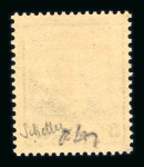 Stamp of France » Libération MORNANT (Rhône) : Pétain n°1 à 15 série complète surchargée