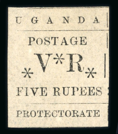Stamp of Uganda 1896 typeset 5r black, variety Small "O" in Postage unused
