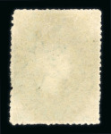 Stamp of Ceylon » 1861-64 Watermark Star 1861-64 2/- dull blue, rough perf. 14-15½, a wonderfully