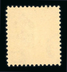 Stamp of United States » 1902-08 Issue 1903 50c orange, an exceptionally fresh and well centred mint n.h. example
