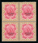 Stamp of Indian States » Chamba 1887-95 2r., 3r.,and 5r. in brilliant mint NH