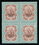 Stamp of Indian States » Chamba 1887-95 2r., 3r.,and 5r. in brilliant mint NH