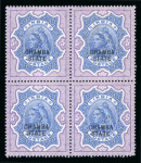 Stamp of Indian States » Chamba 1887-95 2r., 3r.,and 5r. in brilliant mint NH