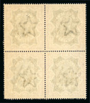Stamp of Indian States » Chamba 1887-95 2r., 3r.,and 5r. in brilliant mint NH