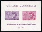Stamp of Thematics » Scouting South Korea 1957 Boy Scouts souvenir sheet mint n.h.