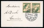 Stamp of Switzerland / Schweiz » Pro Juventute 1915, Appenzeller Knabe 5 Rp. grün, im Kehrdruck auf Brief