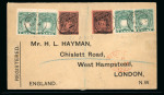 Stamp of Kenya, Uganda and Tanganyika » British East Africa 1895 Mombasa Provisional "1/2 Anna" on 3a black on dull red initialled “T.E.C.R”, two examples on 1895 (May 9) envelope