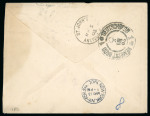 Stamp of Leeward Islands 1905 (May 5) envelope to Austria with 1902 wmk Crown CA 1/2d and 1d pair tied by "ST. MARY'S / ATINGUA B.W.I." cds