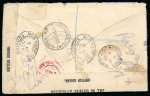 Stamp of British Guiana 1926 (May 11) Incoming envelope from Australia with with "BRITISH GUIANA/ OFFICIALLY SEALED IN THE POST OFFICE" tape