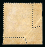 Stamp of British Guiana 1860-63 1c pale rose mint lower left corner marginal showing perforation variety 