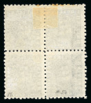 Stamp of British Guiana 1863-76 group of mint blocks