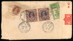 Stamp of British Guiana 1941 (Feb 4) incoming commercial cover from India with 1940-55 2c (5) and 12c (3) postage dues on arrival
