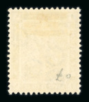 Stamp of Egypt » 1922 Crown Overprints 1922 Type III: 1m sepia and 2m vermilion both mint with double overprint variety, 2m with a couple of faint tone spots on the gum, scarce as Chalhoub notes "200 are recorded from one sheet for each of the 1m and 2m value