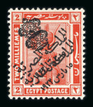 Stamp of Egypt » 1922 Crown Overprints 1922 Type III: 1m sepia and 2m vermilion both mint with double overprint variety, 2m with a couple of faint tone spots on the gum, scarce as Chalhoub notes "200 are recorded from one sheet for each of the 1m and 2m value