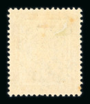 Stamp of Egypt » 1922 Crown Overprints 1922 Type III: 1m sepia and 2m vermilion both mint with double overprint variety, 2m with a couple of faint tone spots on the gum, scarce as Chalhoub notes "200 are recorded from one sheet for each of the 1m and 2m value